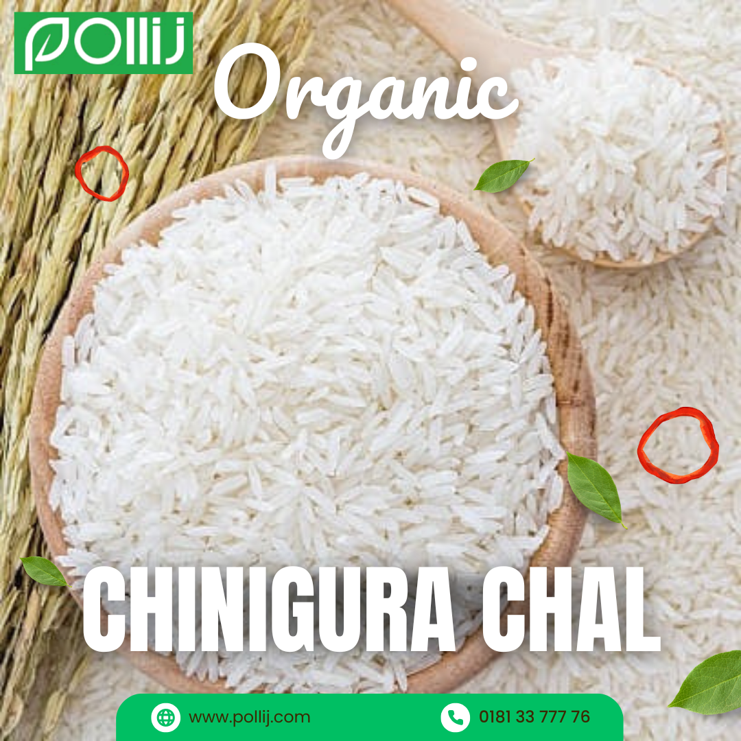 Chinigura Rice 1kg